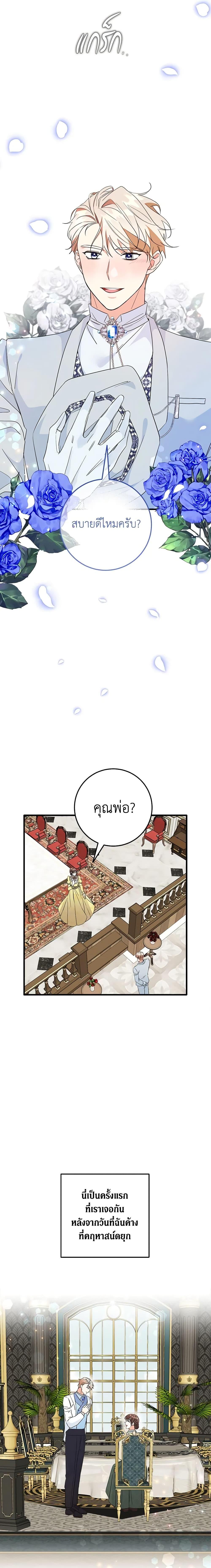 Manga-lc-com อ่านมังงะ อ่านการ์ตูน ออนไลน์ ฟรี Can’t Go Too Far With the Unrelenting Duke ตอนที่ 1 2 3 4 5 6 7 8 9 10 11 12 13 14 ฟรี ไม่มีโฆษณา Manga-lc - อ่าน มังงะ อ่าน การ์ตูน ออนไลน์ อ่านมังงะ ฟรี