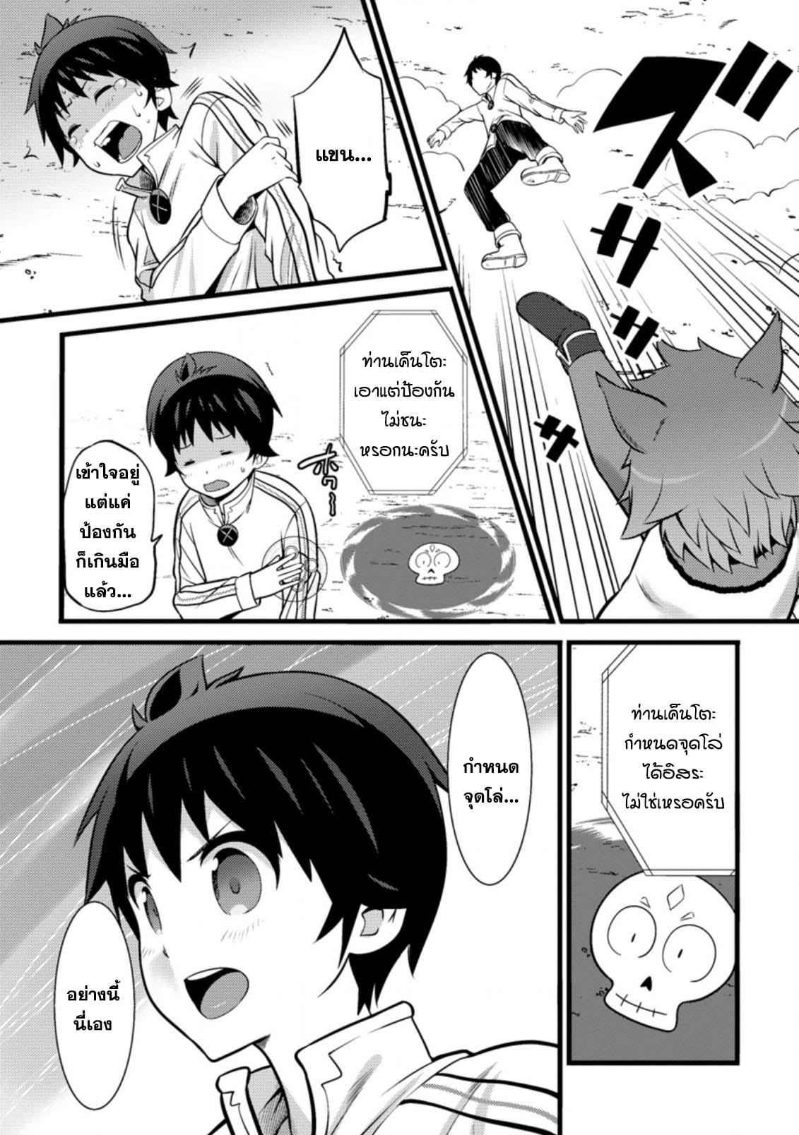 Manga-lc-com อ่านมังงะ อ่านการ์ตูน ออนไลน์ ฟรี Hazure Hantei kara Hajimatta Cheat Majutsushi Seikatsu ตอนที่ 1 2 3 4 5 6 7 8 9 10 11 12 13 14 ฟรี ไม่มีโฆษณา Manga-lc - อ่าน มังงะ อ่าน การ์ตูน ออนไลน์ อ่านมังงะ ฟรี