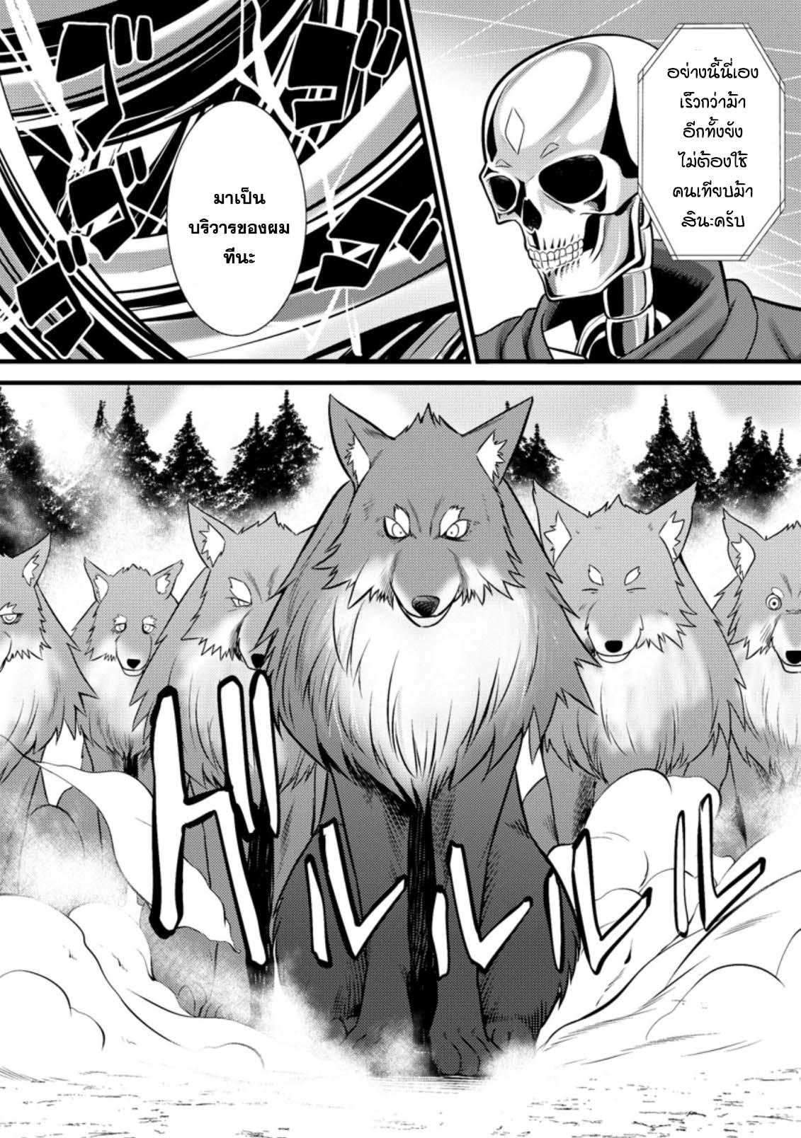 Manga-lc-com อ่านมังงะ อ่านการ์ตูน ออนไลน์ ฟรี Hazure Hantei kara Hajimatta Cheat Majutsushi Seikatsu ตอนที่ 1 2 3 4 5 6 7 8 9 10 11 12 13 14 ฟรี ไม่มีโฆษณา Manga-lc - อ่าน มังงะ อ่าน การ์ตูน ออนไลน์ อ่านมังงะ ฟรี