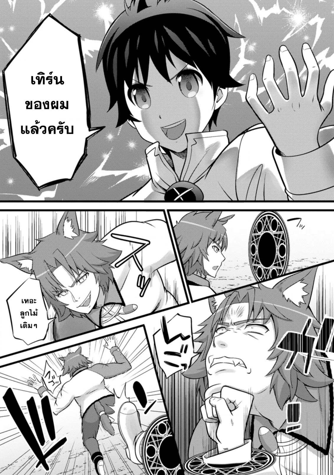 Manga-lc-com อ่านมังงะ อ่านการ์ตูน ออนไลน์ ฟรี Hazure Hantei kara Hajimatta Cheat Majutsushi Seikatsu ตอนที่ 1 2 3 4 5 6 7 8 9 10 11 12 13 14 ฟรี ไม่มีโฆษณา Manga-lc - อ่าน มังงะ อ่าน การ์ตูน ออนไลน์ อ่านมังงะ ฟรี