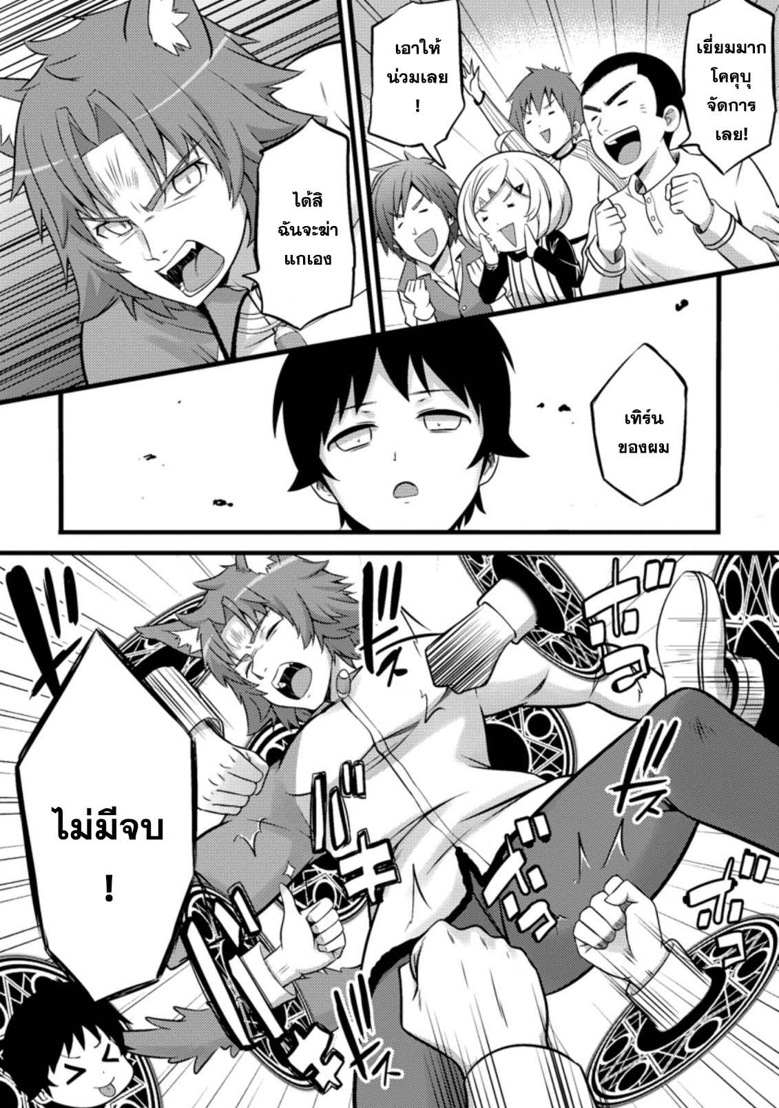 Manga-lc-com อ่านมังงะ อ่านการ์ตูน ออนไลน์ ฟรี Hazure Hantei kara Hajimatta Cheat Majutsushi Seikatsu ตอนที่ 1 2 3 4 5 6 7 8 9 10 11 12 13 14 ฟรี ไม่มีโฆษณา Manga-lc - อ่าน มังงะ อ่าน การ์ตูน ออนไลน์ อ่านมังงะ ฟรี