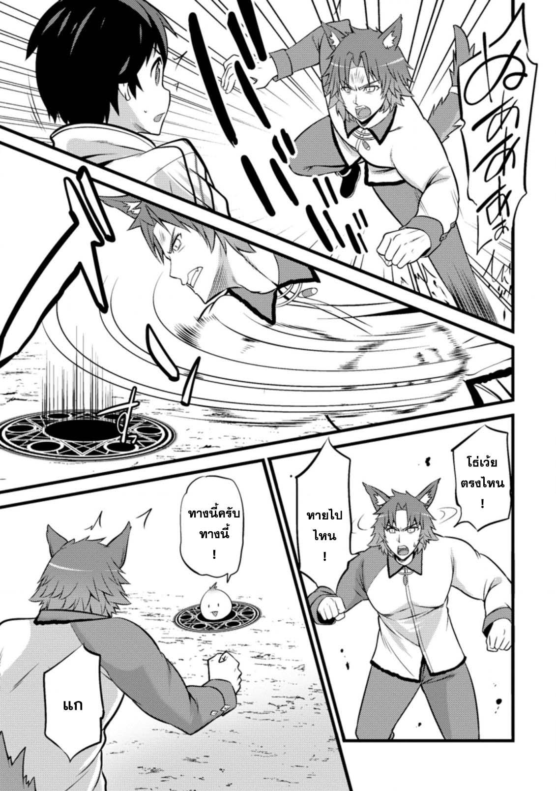 Manga-lc-com อ่านมังงะ อ่านการ์ตูน ออนไลน์ ฟรี Hazure Hantei kara Hajimatta Cheat Majutsushi Seikatsu ตอนที่ 1 2 3 4 5 6 7 8 9 10 11 12 13 14 ฟรี ไม่มีโฆษณา Manga-lc - อ่าน มังงะ อ่าน การ์ตูน ออนไลน์ อ่านมังงะ ฟรี