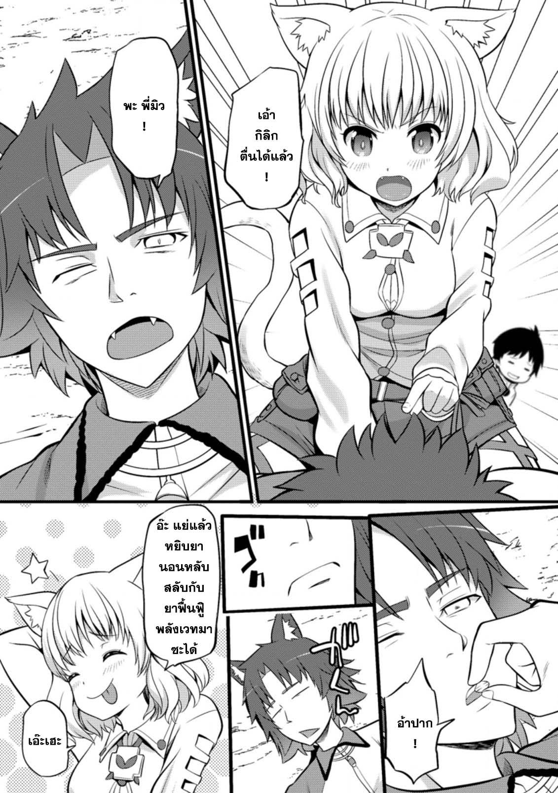 Manga-lc-com อ่านมังงะ อ่านการ์ตูน ออนไลน์ ฟรี Hazure Hantei kara Hajimatta Cheat Majutsushi Seikatsu ตอนที่ 1 2 3 4 5 6 7 8 9 10 11 12 13 14 ฟรี ไม่มีโฆษณา Manga-lc - อ่าน มังงะ อ่าน การ์ตูน ออนไลน์ อ่านมังงะ ฟรี