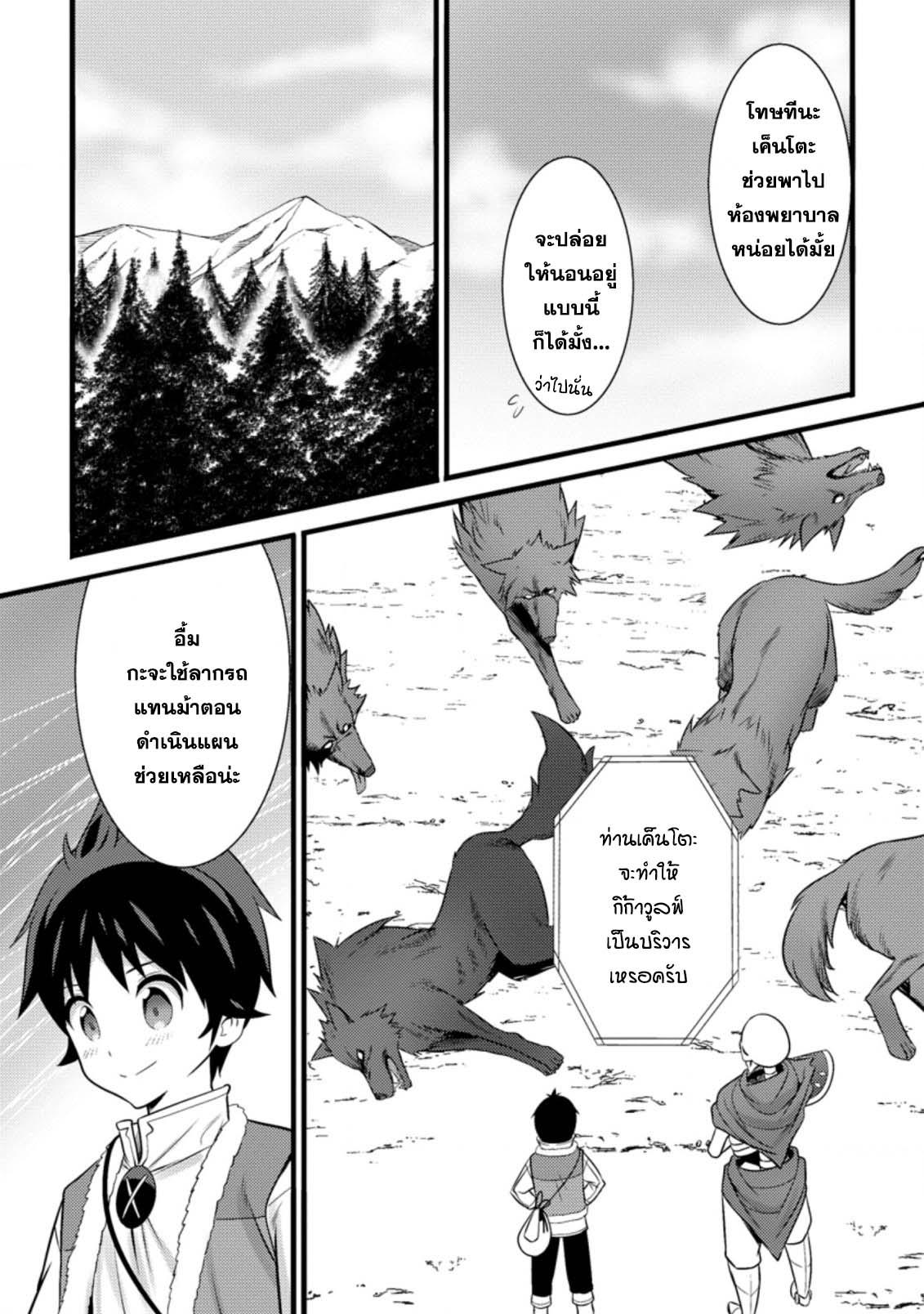 Manga-lc-com อ่านมังงะ อ่านการ์ตูน ออนไลน์ ฟรี Hazure Hantei kara Hajimatta Cheat Majutsushi Seikatsu ตอนที่ 1 2 3 4 5 6 7 8 9 10 11 12 13 14 ฟรี ไม่มีโฆษณา Manga-lc - อ่าน มังงะ อ่าน การ์ตูน ออนไลน์ อ่านมังงะ ฟรี