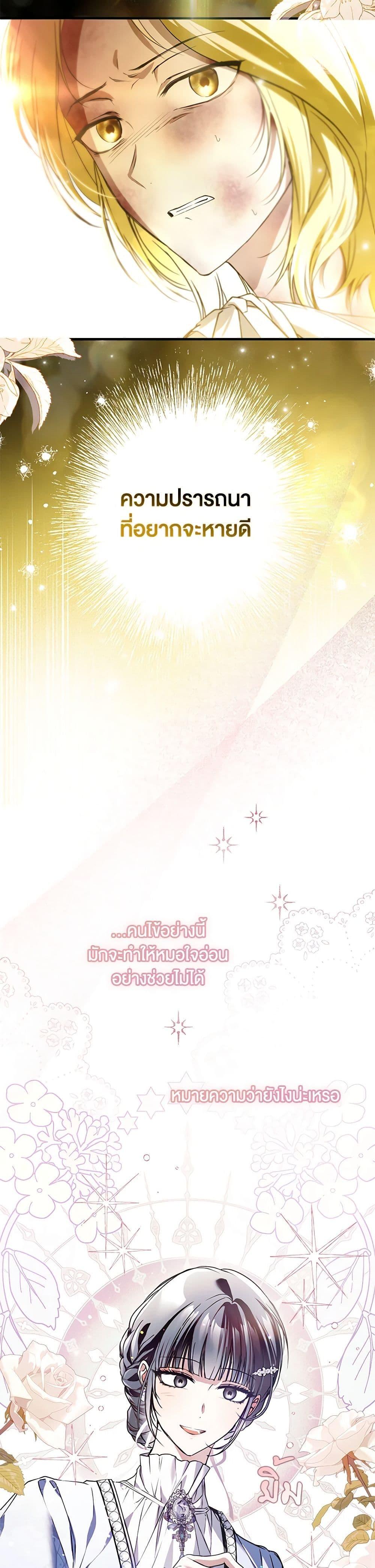 Manga-lc-com อ่านมังงะ อ่านการ์ตูน ออนไลน์ ฟรี My Body Has Been Possessed By Someone ตอนที่ 1 2 3 4 5 6 7 8 9 10 11 12 13 14 ฟรี ไม่มีโฆษณา Manga-lc - อ่าน มังงะ อ่าน การ์ตูน ออนไลน์ อ่านมังงะ ฟรี