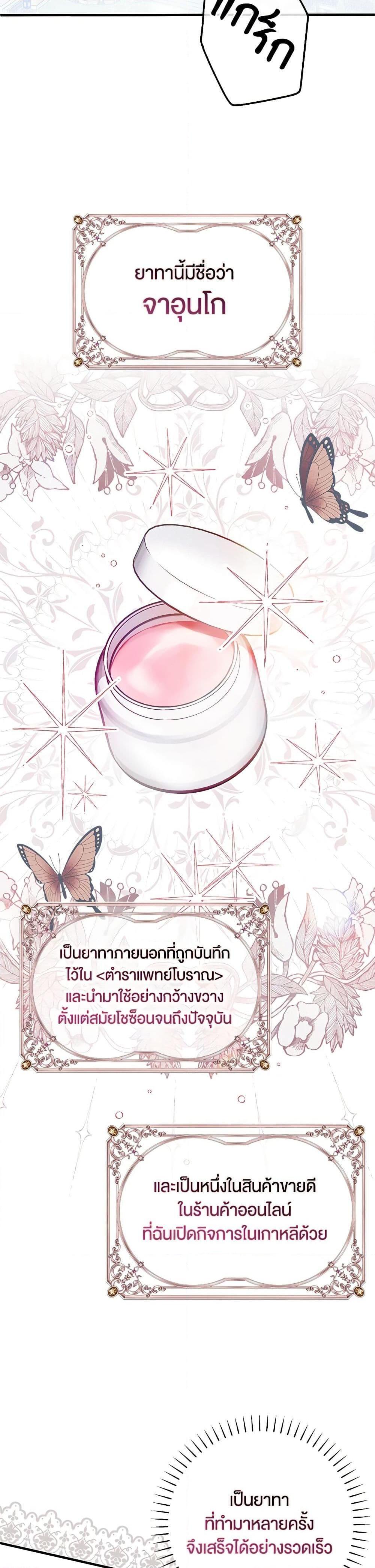 Manga-lc-com อ่านมังงะ อ่านการ์ตูน ออนไลน์ ฟรี My Body Has Been Possessed By Someone ตอนที่ 1 2 3 4 5 6 7 8 9 10 11 12 13 14 ฟรี ไม่มีโฆษณา Manga-lc - อ่าน มังงะ อ่าน การ์ตูน ออนไลน์ อ่านมังงะ ฟรี