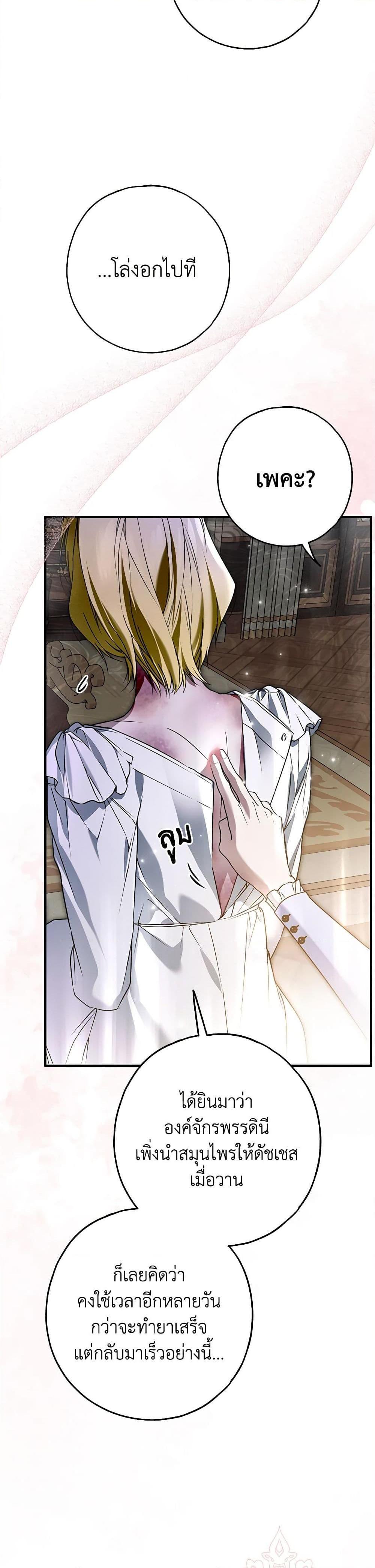 Manga-lc-com อ่านมังงะ อ่านการ์ตูน ออนไลน์ ฟรี My Body Has Been Possessed By Someone ตอนที่ 1 2 3 4 5 6 7 8 9 10 11 12 13 14 ฟรี ไม่มีโฆษณา Manga-lc - อ่าน มังงะ อ่าน การ์ตูน ออนไลน์ อ่านมังงะ ฟรี