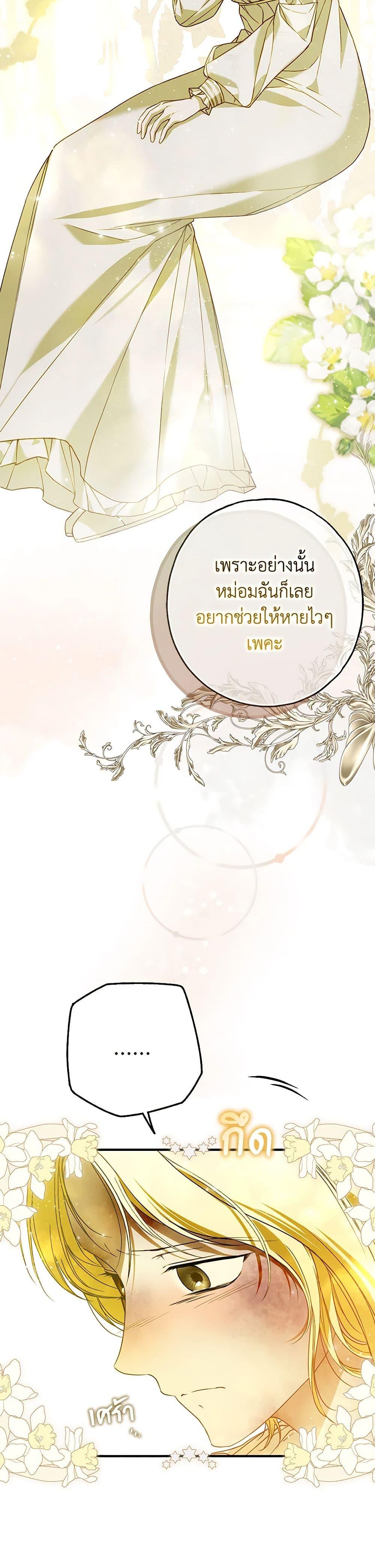 Manga-lc-com อ่านมังงะ อ่านการ์ตูน ออนไลน์ ฟรี My Body Has Been Possessed By Someone ตอนที่ 1 2 3 4 5 6 7 8 9 10 11 12 13 14 ฟรี ไม่มีโฆษณา Manga-lc - อ่าน มังงะ อ่าน การ์ตูน ออนไลน์ อ่านมังงะ ฟรี