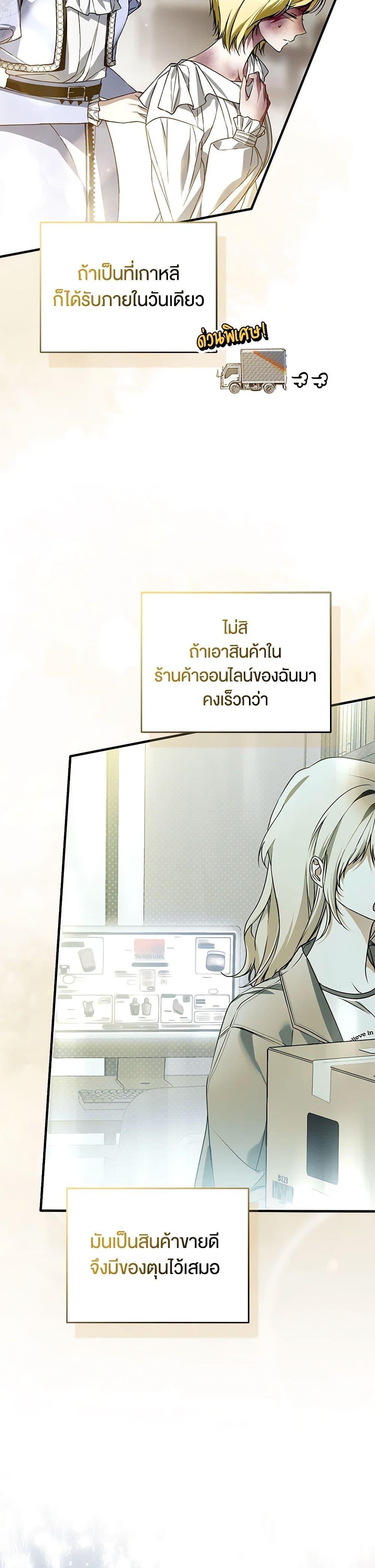 Manga-lc-com อ่านมังงะ อ่านการ์ตูน ออนไลน์ ฟรี My Body Has Been Possessed By Someone ตอนที่ 1 2 3 4 5 6 7 8 9 10 11 12 13 14 ฟรี ไม่มีโฆษณา Manga-lc - อ่าน มังงะ อ่าน การ์ตูน ออนไลน์ อ่านมังงะ ฟรี