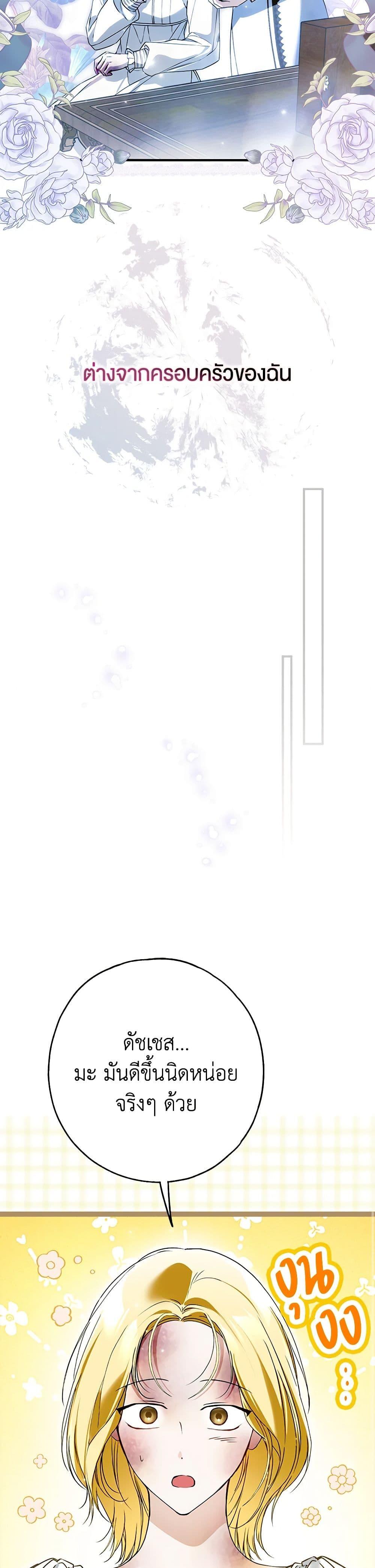 Manga-lc-com อ่านมังงะ อ่านการ์ตูน ออนไลน์ ฟรี My Body Has Been Possessed By Someone ตอนที่ 1 2 3 4 5 6 7 8 9 10 11 12 13 14 ฟรี ไม่มีโฆษณา Manga-lc - อ่าน มังงะ อ่าน การ์ตูน ออนไลน์ อ่านมังงะ ฟรี