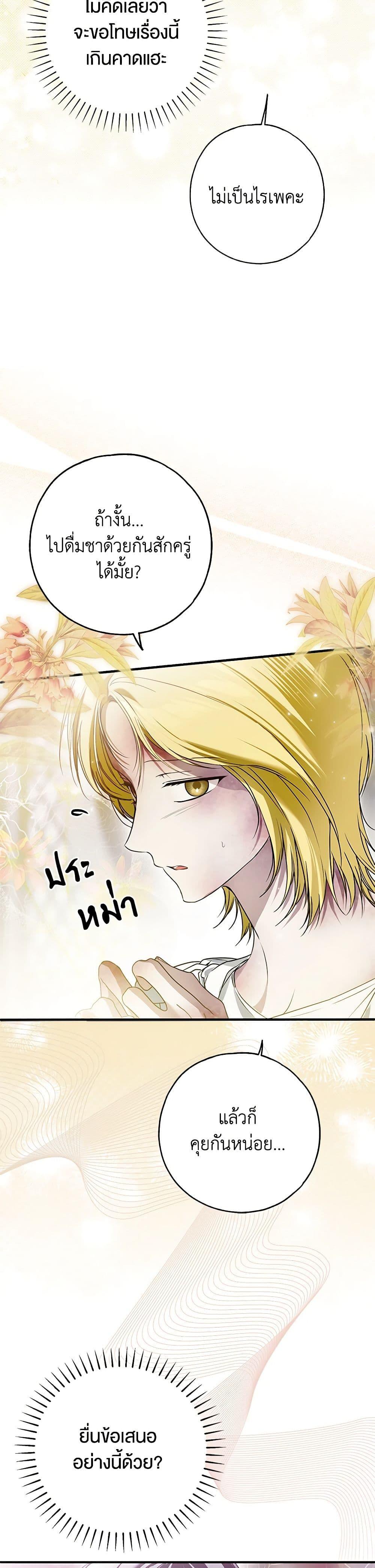 Manga-lc-com อ่านมังงะ อ่านการ์ตูน ออนไลน์ ฟรี My Body Has Been Possessed By Someone ตอนที่ 1 2 3 4 5 6 7 8 9 10 11 12 13 14 ฟรี ไม่มีโฆษณา Manga-lc - อ่าน มังงะ อ่าน การ์ตูน ออนไลน์ อ่านมังงะ ฟรี