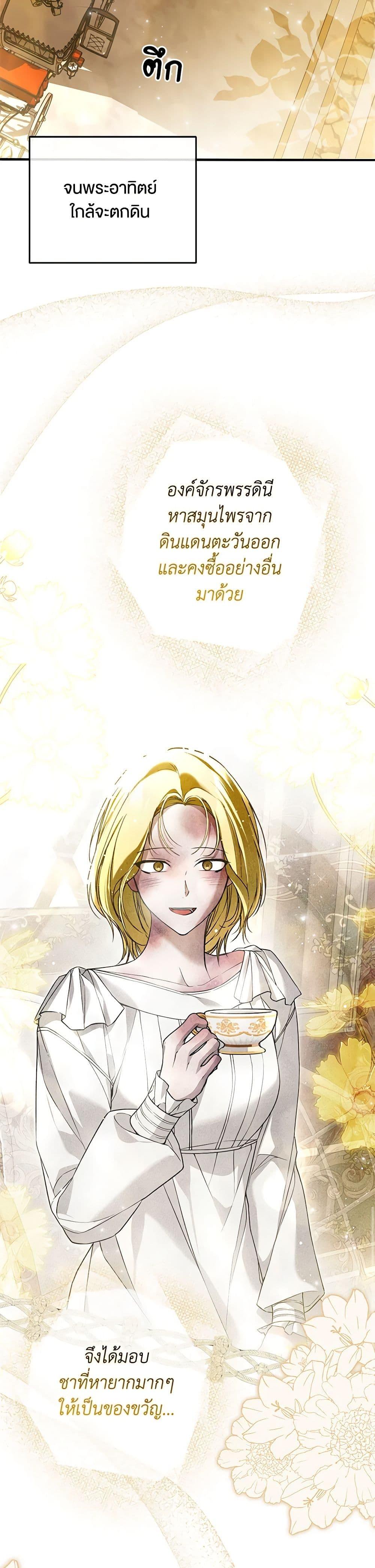 Manga-lc-com อ่านมังงะ อ่านการ์ตูน ออนไลน์ ฟรี My Body Has Been Possessed By Someone ตอนที่ 1 2 3 4 5 6 7 8 9 10 11 12 13 14 ฟรี ไม่มีโฆษณา Manga-lc - อ่าน มังงะ อ่าน การ์ตูน ออนไลน์ อ่านมังงะ ฟรี