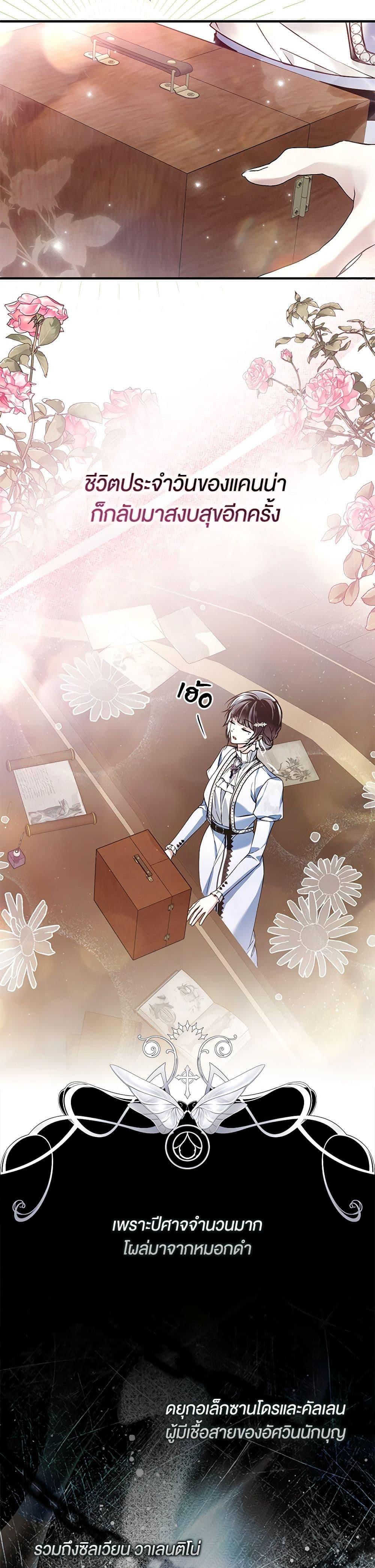 Manga-lc-com อ่านมังงะ อ่านการ์ตูน ออนไลน์ ฟรี My Body Has Been Possessed By Someone ตอนที่ 1 2 3 4 5 6 7 8 9 10 11 12 13 14 ฟรี ไม่มีโฆษณา Manga-lc - อ่าน มังงะ อ่าน การ์ตูน ออนไลน์ อ่านมังงะ ฟรี