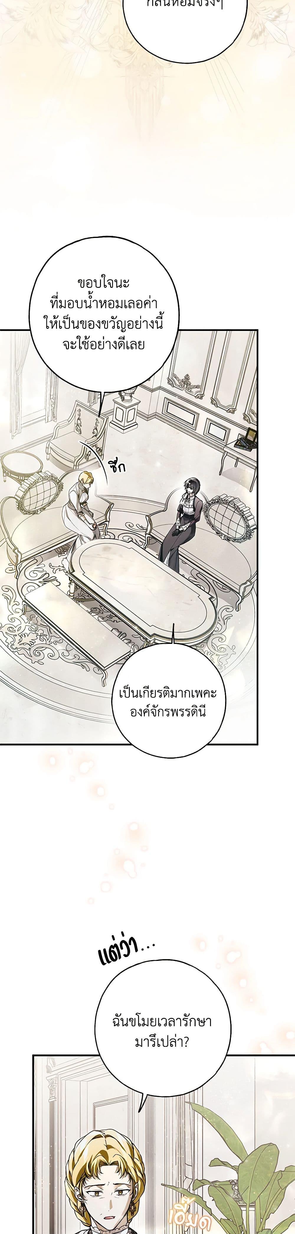 Manga-lc-com อ่านมังงะ อ่านการ์ตูน ออนไลน์ ฟรี My Body Has Been Possessed By Someone ตอนที่ 1 2 3 4 5 6 7 8 9 10 11 12 13 14 ฟรี ไม่มีโฆษณา Manga-lc - อ่าน มังงะ อ่าน การ์ตูน ออนไลน์ อ่านมังงะ ฟรี