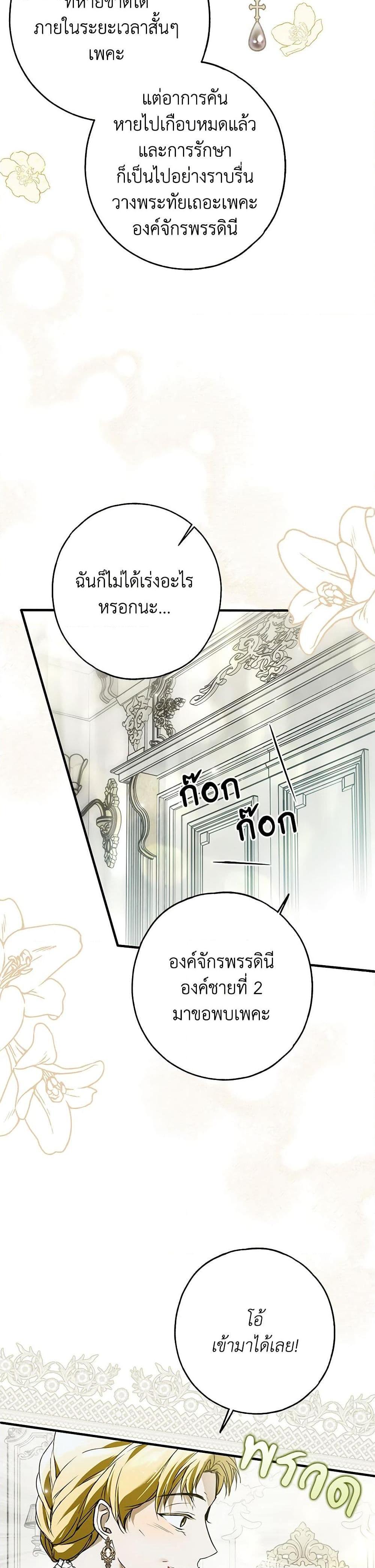 Manga-lc-com อ่านมังงะ อ่านการ์ตูน ออนไลน์ ฟรี My Body Has Been Possessed By Someone ตอนที่ 1 2 3 4 5 6 7 8 9 10 11 12 13 14 ฟรี ไม่มีโฆษณา Manga-lc - อ่าน มังงะ อ่าน การ์ตูน ออนไลน์ อ่านมังงะ ฟรี