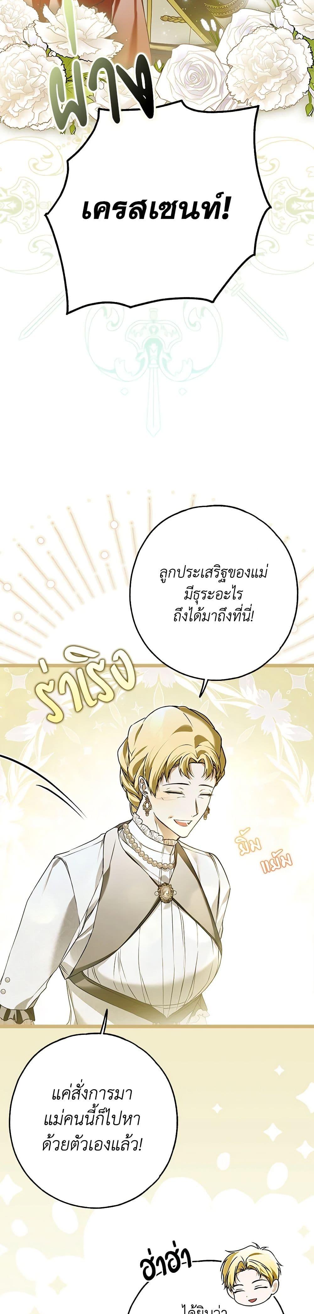Manga-lc-com อ่านมังงะ อ่านการ์ตูน ออนไลน์ ฟรี My Body Has Been Possessed By Someone ตอนที่ 1 2 3 4 5 6 7 8 9 10 11 12 13 14 ฟรี ไม่มีโฆษณา Manga-lc - อ่าน มังงะ อ่าน การ์ตูน ออนไลน์ อ่านมังงะ ฟรี
