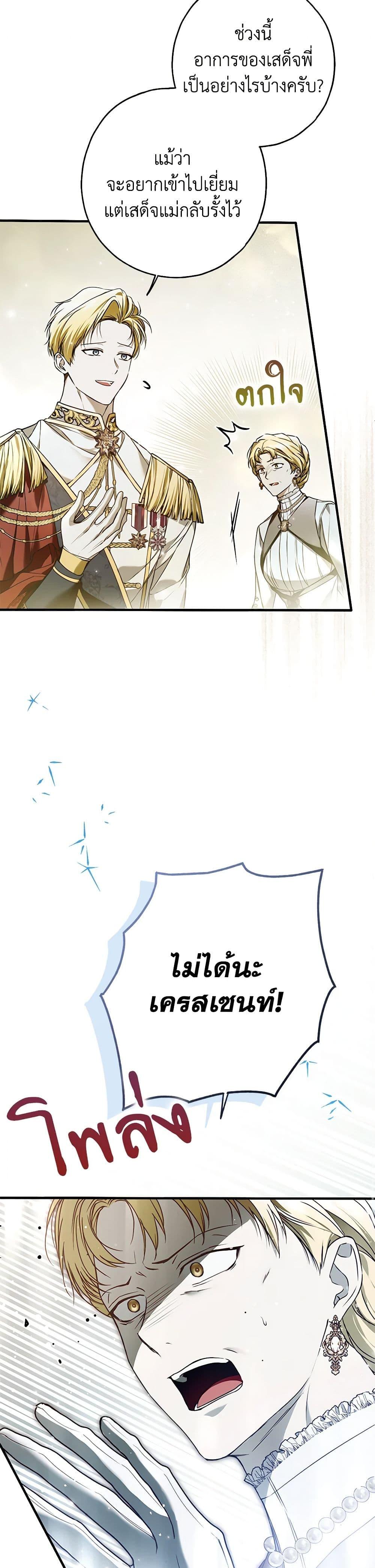 Manga-lc-com อ่านมังงะ อ่านการ์ตูน ออนไลน์ ฟรี My Body Has Been Possessed By Someone ตอนที่ 1 2 3 4 5 6 7 8 9 10 11 12 13 14 ฟรี ไม่มีโฆษณา Manga-lc - อ่าน มังงะ อ่าน การ์ตูน ออนไลน์ อ่านมังงะ ฟรี