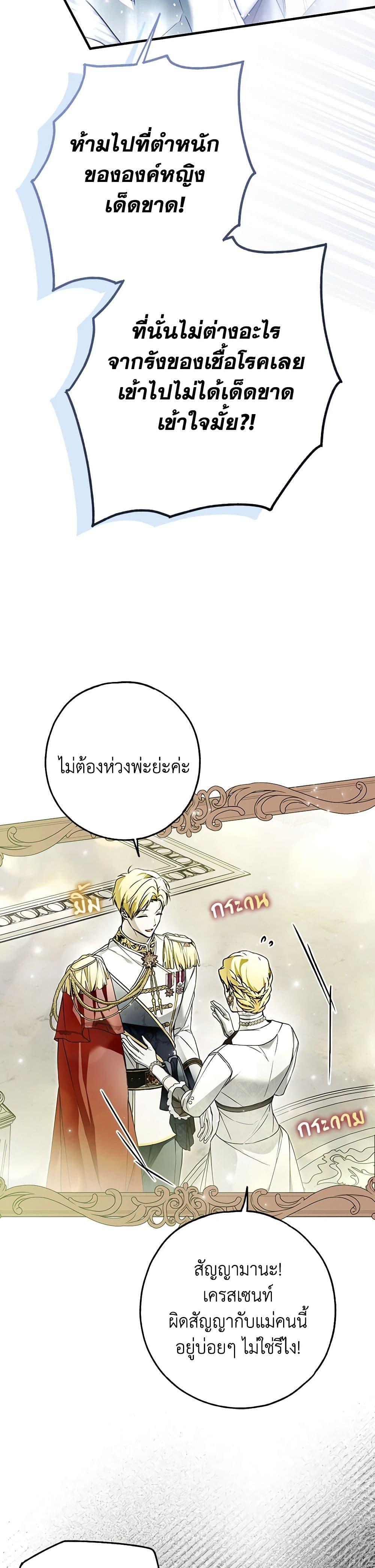 Manga-lc-com อ่านมังงะ อ่านการ์ตูน ออนไลน์ ฟรี My Body Has Been Possessed By Someone ตอนที่ 1 2 3 4 5 6 7 8 9 10 11 12 13 14 ฟรี ไม่มีโฆษณา Manga-lc - อ่าน มังงะ อ่าน การ์ตูน ออนไลน์ อ่านมังงะ ฟรี