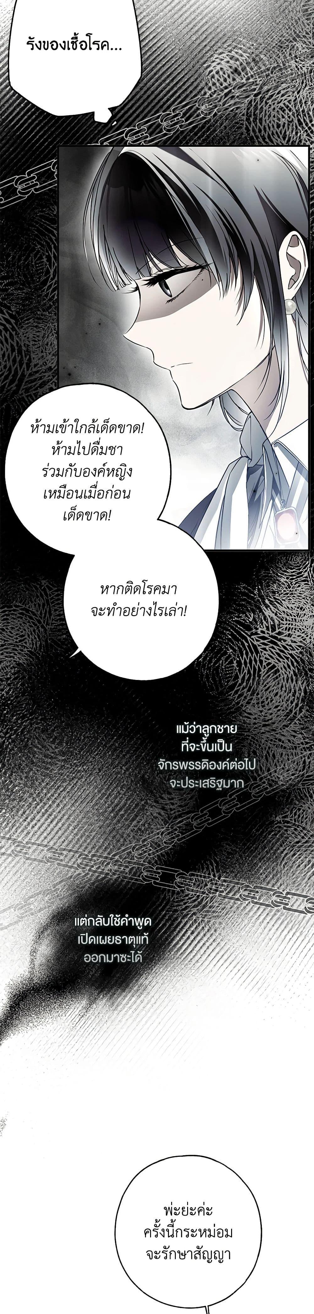 Manga-lc-com อ่านมังงะ อ่านการ์ตูน ออนไลน์ ฟรี My Body Has Been Possessed By Someone ตอนที่ 1 2 3 4 5 6 7 8 9 10 11 12 13 14 ฟรี ไม่มีโฆษณา Manga-lc - อ่าน มังงะ อ่าน การ์ตูน ออนไลน์ อ่านมังงะ ฟรี