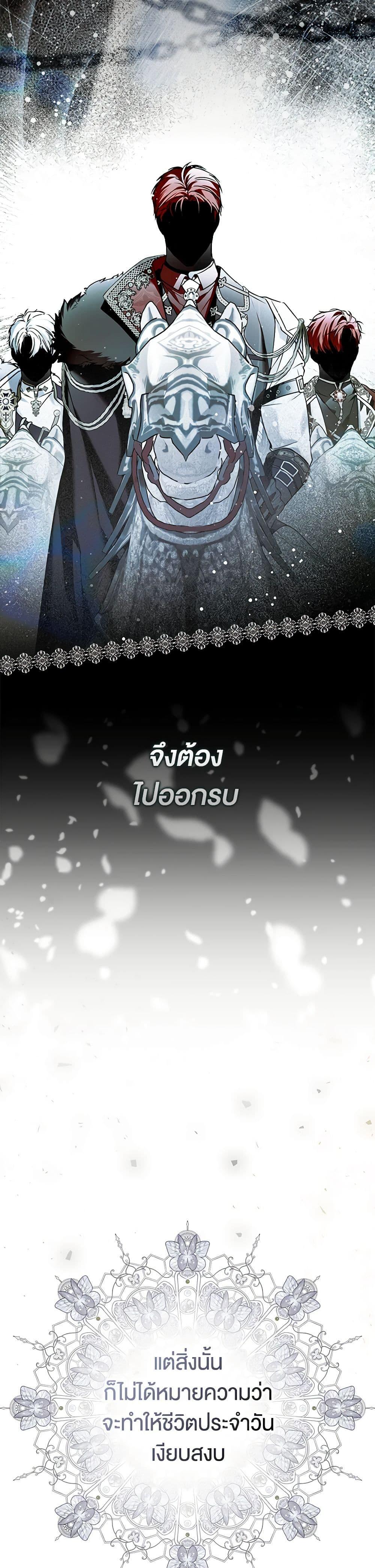 Manga-lc-com อ่านมังงะ อ่านการ์ตูน ออนไลน์ ฟรี My Body Has Been Possessed By Someone ตอนที่ 1 2 3 4 5 6 7 8 9 10 11 12 13 14 ฟรี ไม่มีโฆษณา Manga-lc - อ่าน มังงะ อ่าน การ์ตูน ออนไลน์ อ่านมังงะ ฟรี
