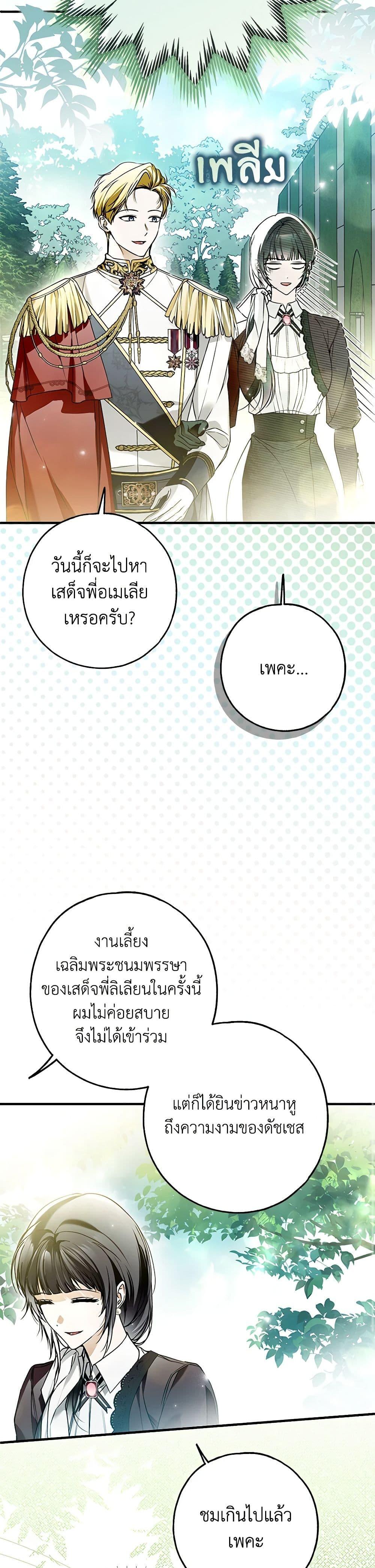Manga-lc-com อ่านมังงะ อ่านการ์ตูน ออนไลน์ ฟรี My Body Has Been Possessed By Someone ตอนที่ 1 2 3 4 5 6 7 8 9 10 11 12 13 14 ฟรี ไม่มีโฆษณา Manga-lc - อ่าน มังงะ อ่าน การ์ตูน ออนไลน์ อ่านมังงะ ฟรี