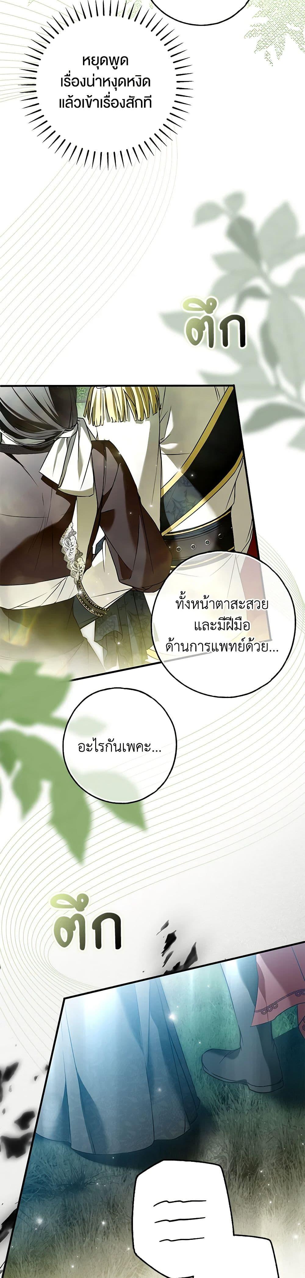 Manga-lc-com อ่านมังงะ อ่านการ์ตูน ออนไลน์ ฟรี My Body Has Been Possessed By Someone ตอนที่ 1 2 3 4 5 6 7 8 9 10 11 12 13 14 ฟรี ไม่มีโฆษณา Manga-lc - อ่าน มังงะ อ่าน การ์ตูน ออนไลน์ อ่านมังงะ ฟรี