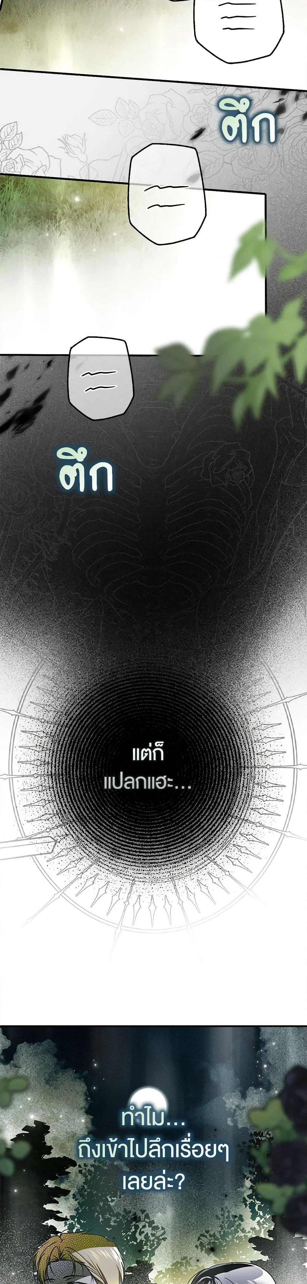 Manga-lc-com อ่านมังงะ อ่านการ์ตูน ออนไลน์ ฟรี My Body Has Been Possessed By Someone ตอนที่ 1 2 3 4 5 6 7 8 9 10 11 12 13 14 ฟรี ไม่มีโฆษณา Manga-lc - อ่าน มังงะ อ่าน การ์ตูน ออนไลน์ อ่านมังงะ ฟรี
