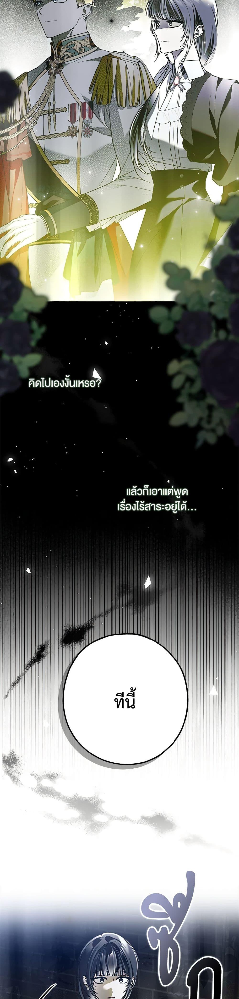 Manga-lc-com อ่านมังงะ อ่านการ์ตูน ออนไลน์ ฟรี My Body Has Been Possessed By Someone ตอนที่ 1 2 3 4 5 6 7 8 9 10 11 12 13 14 ฟรี ไม่มีโฆษณา Manga-lc - อ่าน มังงะ อ่าน การ์ตูน ออนไลน์ อ่านมังงะ ฟรี