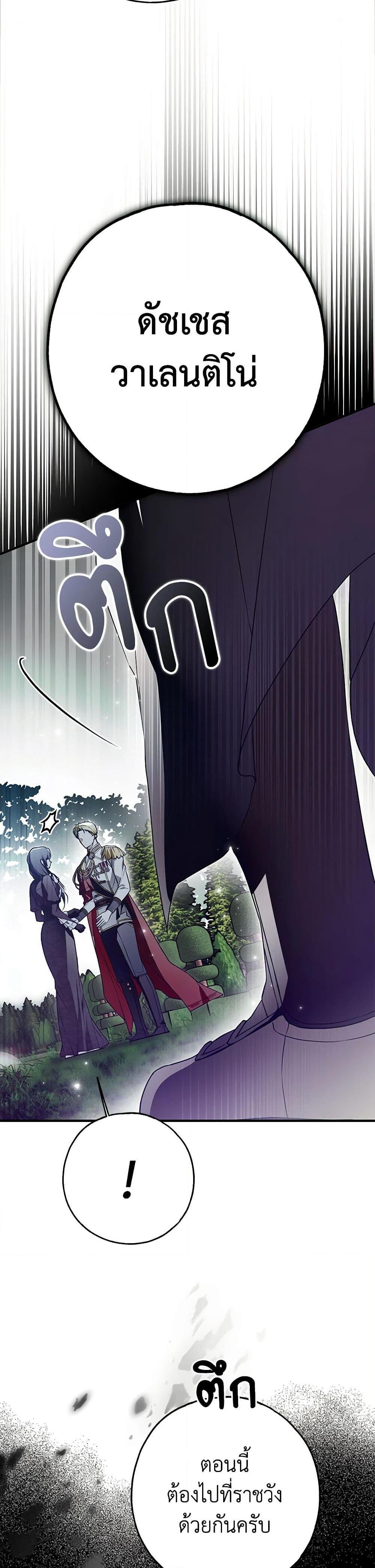 Manga-lc-com อ่านมังงะ อ่านการ์ตูน ออนไลน์ ฟรี My Body Has Been Possessed By Someone ตอนที่ 1 2 3 4 5 6 7 8 9 10 11 12 13 14 ฟรี ไม่มีโฆษณา Manga-lc - อ่าน มังงะ อ่าน การ์ตูน ออนไลน์ อ่านมังงะ ฟรี