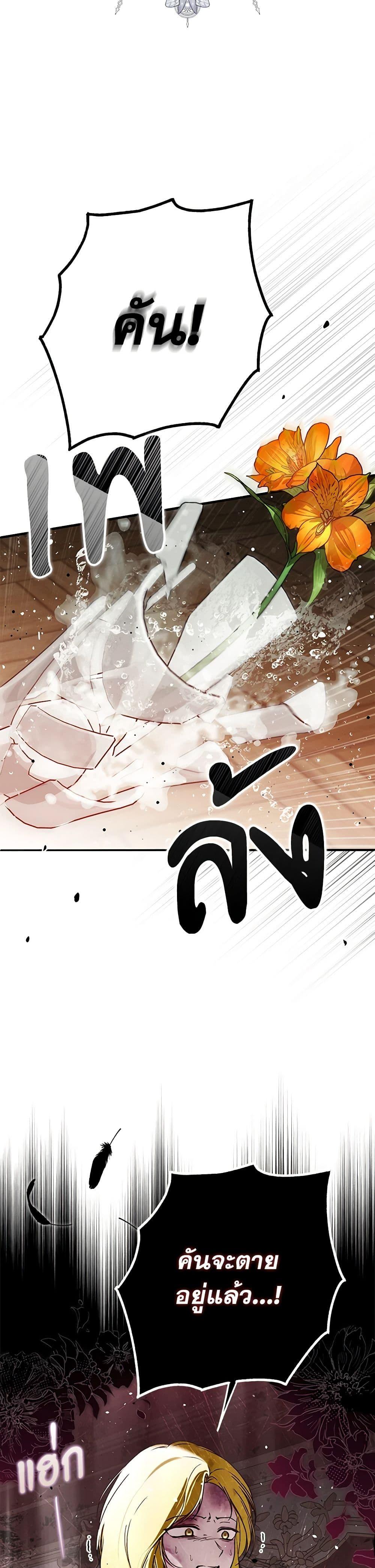 Manga-lc-com อ่านมังงะ อ่านการ์ตูน ออนไลน์ ฟรี My Body Has Been Possessed By Someone ตอนที่ 1 2 3 4 5 6 7 8 9 10 11 12 13 14 ฟรี ไม่มีโฆษณา Manga-lc - อ่าน มังงะ อ่าน การ์ตูน ออนไลน์ อ่านมังงะ ฟรี