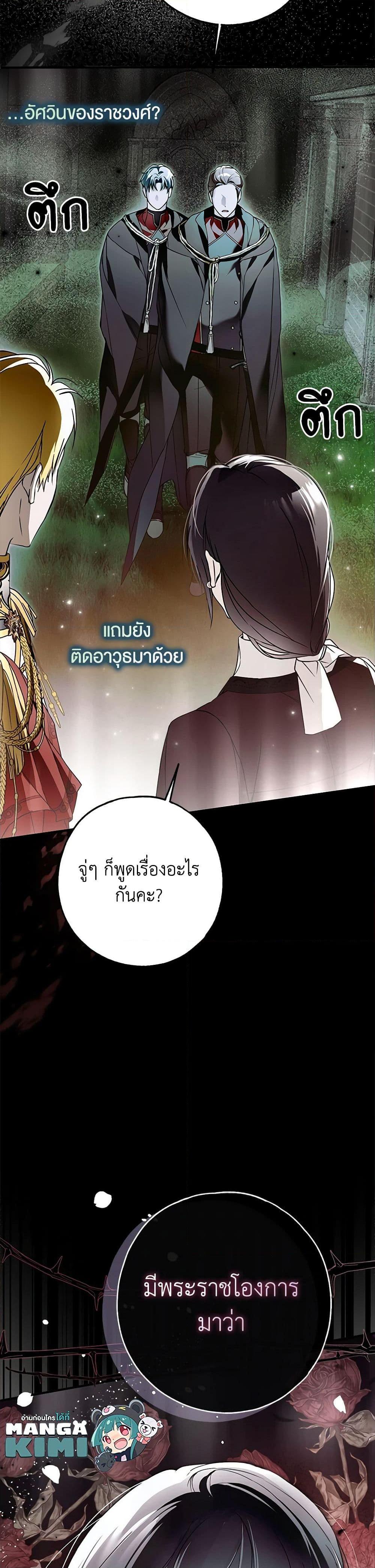 Manga-lc-com อ่านมังงะ อ่านการ์ตูน ออนไลน์ ฟรี My Body Has Been Possessed By Someone ตอนที่ 1 2 3 4 5 6 7 8 9 10 11 12 13 14 ฟรี ไม่มีโฆษณา Manga-lc - อ่าน มังงะ อ่าน การ์ตูน ออนไลน์ อ่านมังงะ ฟรี