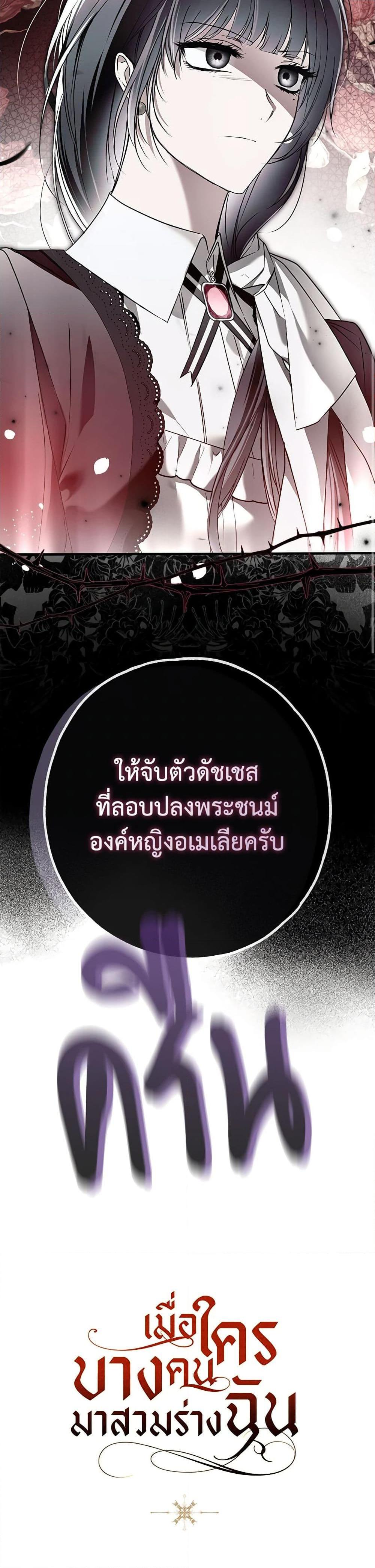 Manga-lc-com อ่านมังงะ อ่านการ์ตูน ออนไลน์ ฟรี My Body Has Been Possessed By Someone ตอนที่ 1 2 3 4 5 6 7 8 9 10 11 12 13 14 ฟรี ไม่มีโฆษณา Manga-lc - อ่าน มังงะ อ่าน การ์ตูน ออนไลน์ อ่านมังงะ ฟรี