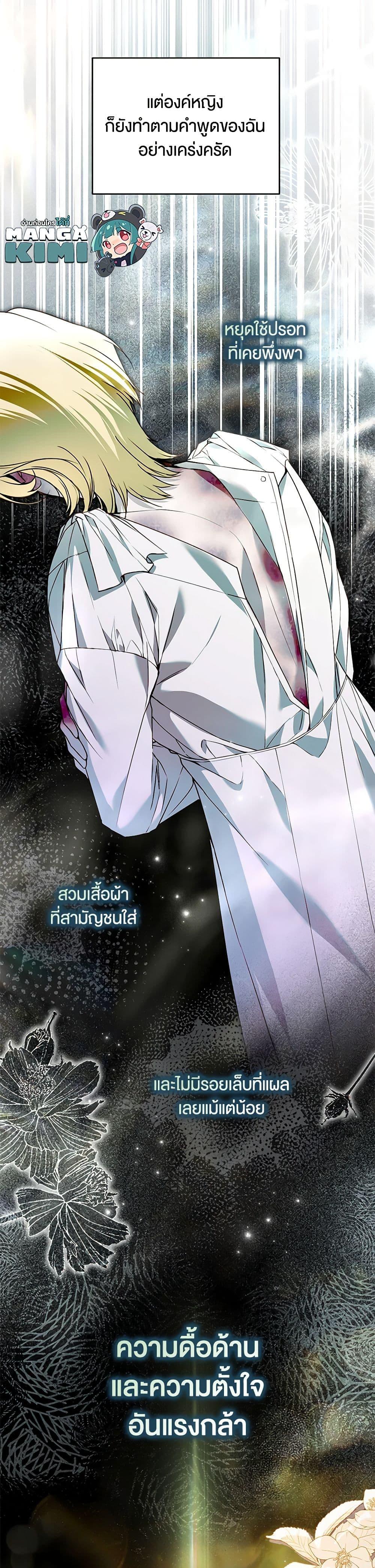 Manga-lc-com อ่านมังงะ อ่านการ์ตูน ออนไลน์ ฟรี My Body Has Been Possessed By Someone ตอนที่ 1 2 3 4 5 6 7 8 9 10 11 12 13 14 ฟรี ไม่มีโฆษณา Manga-lc - อ่าน มังงะ อ่าน การ์ตูน ออนไลน์ อ่านมังงะ ฟรี
