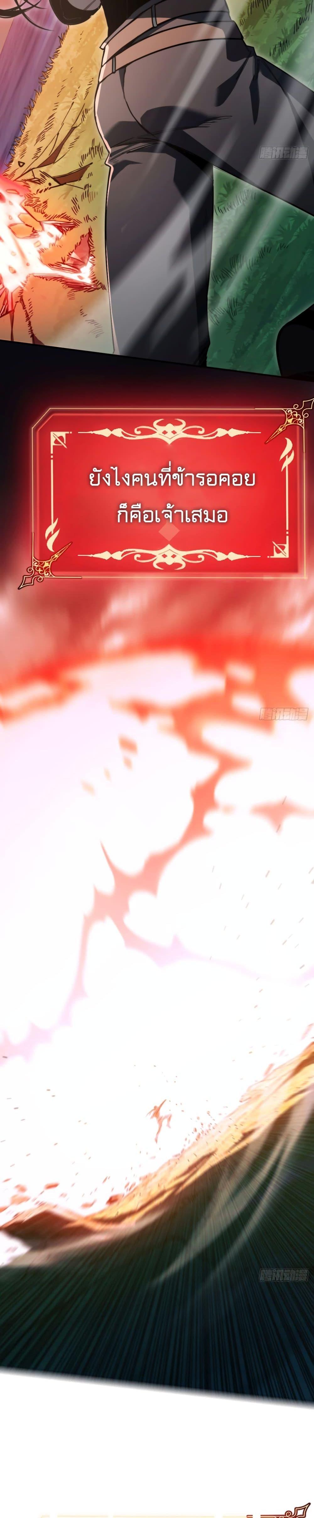 Manga-lc-com อ่านมังงะ อ่านการ์ตูน ออนไลน์ ฟรี The Final Boss Became A Player ตอนที่ 1 2 3 4 5 6 7 8 9 10 11 12 13 14 ฟรี ไม่มีโฆษณา Manga-lc - อ่าน มังงะ อ่าน การ์ตูน ออนไลน์ อ่านมังงะ ฟรี