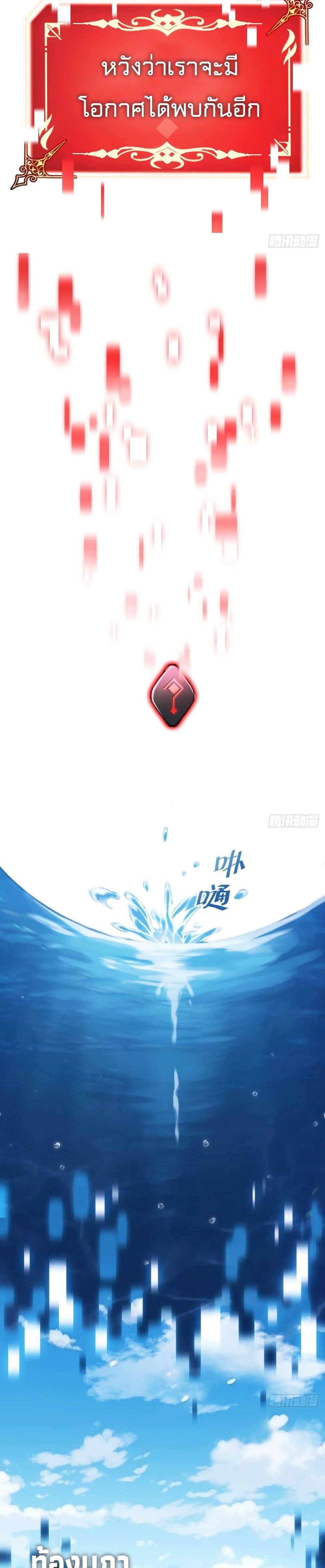 Manga-lc-com อ่านมังงะ อ่านการ์ตูน ออนไลน์ ฟรี The Final Boss Became A Player ตอนที่ 1 2 3 4 5 6 7 8 9 10 11 12 13 14 ฟรี ไม่มีโฆษณา Manga-lc - อ่าน มังงะ อ่าน การ์ตูน ออนไลน์ อ่านมังงะ ฟรี