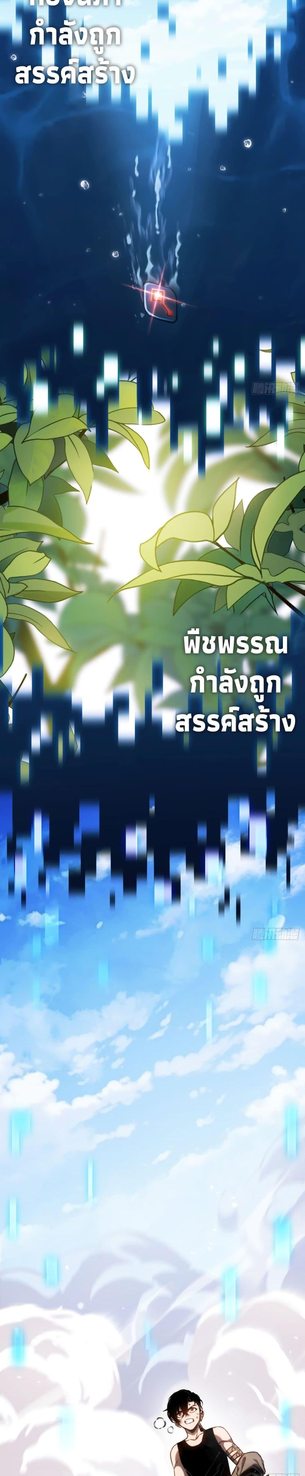 Manga-lc-com อ่านมังงะ อ่านการ์ตูน ออนไลน์ ฟรี The Final Boss Became A Player ตอนที่ 1 2 3 4 5 6 7 8 9 10 11 12 13 14 ฟรี ไม่มีโฆษณา Manga-lc - อ่าน มังงะ อ่าน การ์ตูน ออนไลน์ อ่านมังงะ ฟรี