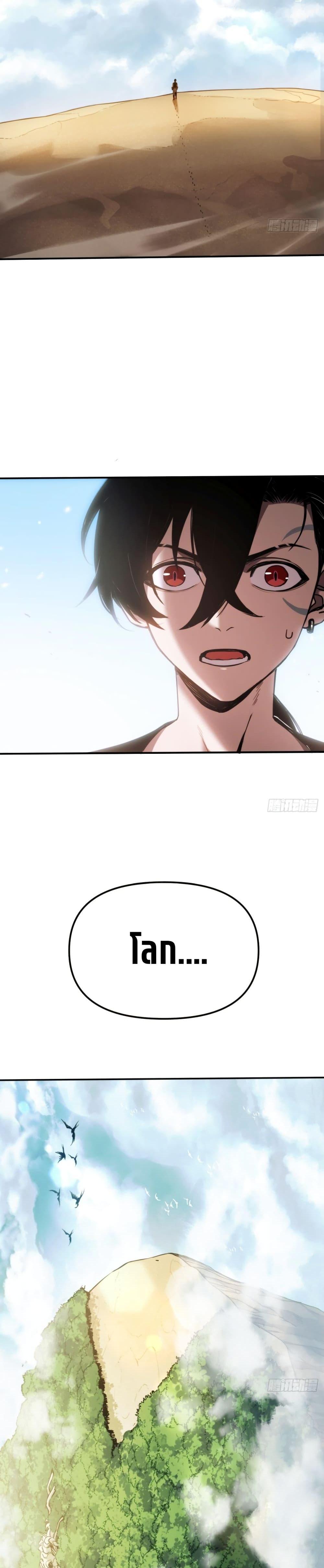 Manga-lc-com อ่านมังงะ อ่านการ์ตูน ออนไลน์ ฟรี The Final Boss Became A Player ตอนที่ 1 2 3 4 5 6 7 8 9 10 11 12 13 14 ฟรี ไม่มีโฆษณา Manga-lc - อ่าน มังงะ อ่าน การ์ตูน ออนไลน์ อ่านมังงะ ฟรี