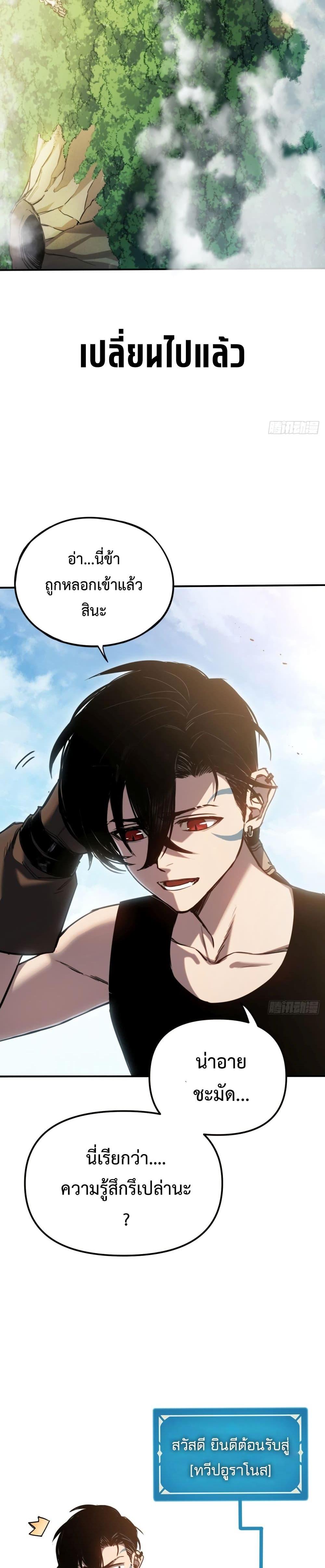 Manga-lc-com อ่านมังงะ อ่านการ์ตูน ออนไลน์ ฟรี The Final Boss Became A Player ตอนที่ 1 2 3 4 5 6 7 8 9 10 11 12 13 14 ฟรี ไม่มีโฆษณา Manga-lc - อ่าน มังงะ อ่าน การ์ตูน ออนไลน์ อ่านมังงะ ฟรี