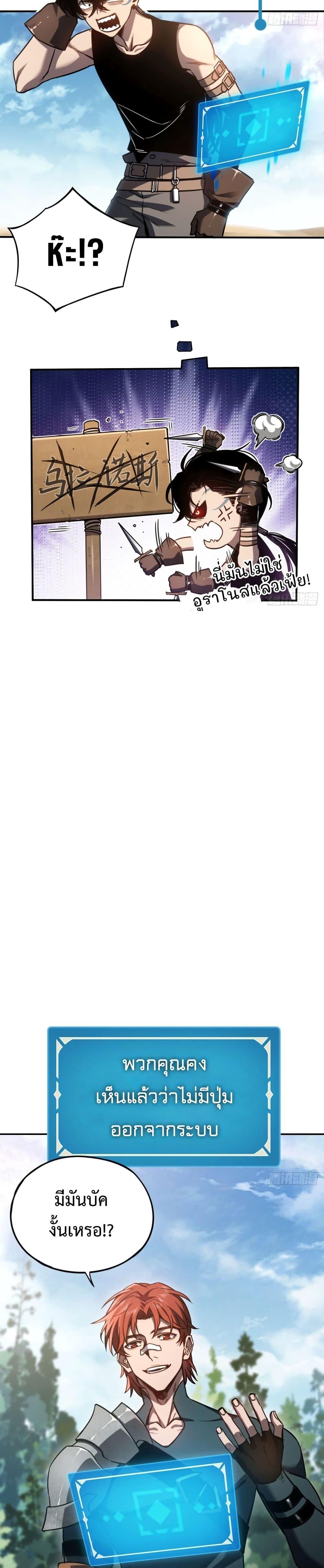 Manga-lc-com อ่านมังงะ อ่านการ์ตูน ออนไลน์ ฟรี The Final Boss Became A Player ตอนที่ 1 2 3 4 5 6 7 8 9 10 11 12 13 14 ฟรี ไม่มีโฆษณา Manga-lc - อ่าน มังงะ อ่าน การ์ตูน ออนไลน์ อ่านมังงะ ฟรี