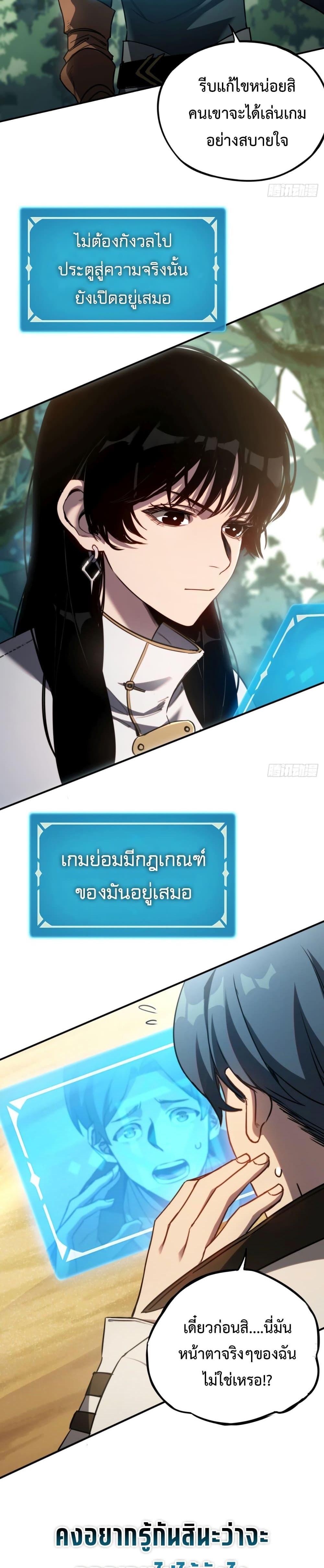 Manga-lc-com อ่านมังงะ อ่านการ์ตูน ออนไลน์ ฟรี The Final Boss Became A Player ตอนที่ 1 2 3 4 5 6 7 8 9 10 11 12 13 14 ฟรี ไม่มีโฆษณา Manga-lc - อ่าน มังงะ อ่าน การ์ตูน ออนไลน์ อ่านมังงะ ฟรี