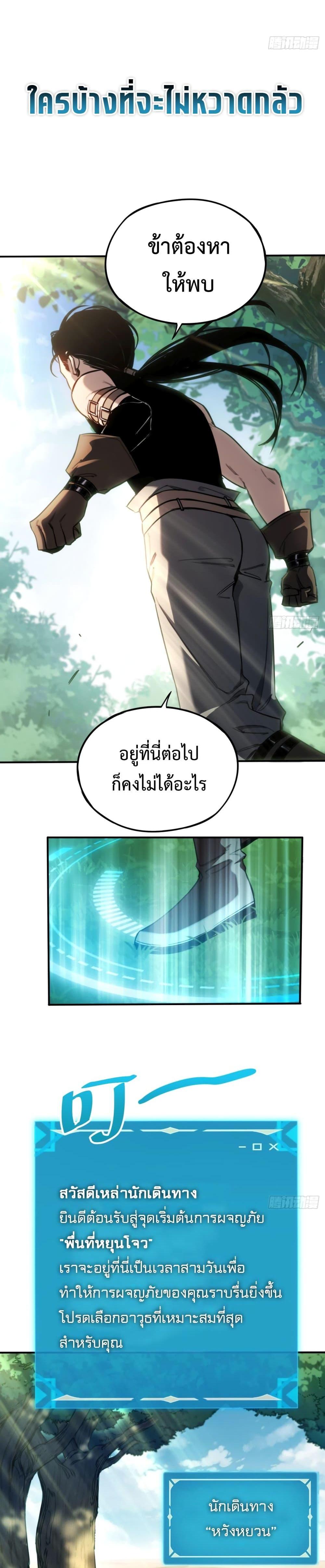 Manga-lc-com อ่านมังงะ อ่านการ์ตูน ออนไลน์ ฟรี The Final Boss Became A Player ตอนที่ 1 2 3 4 5 6 7 8 9 10 11 12 13 14 ฟรี ไม่มีโฆษณา Manga-lc - อ่าน มังงะ อ่าน การ์ตูน ออนไลน์ อ่านมังงะ ฟรี