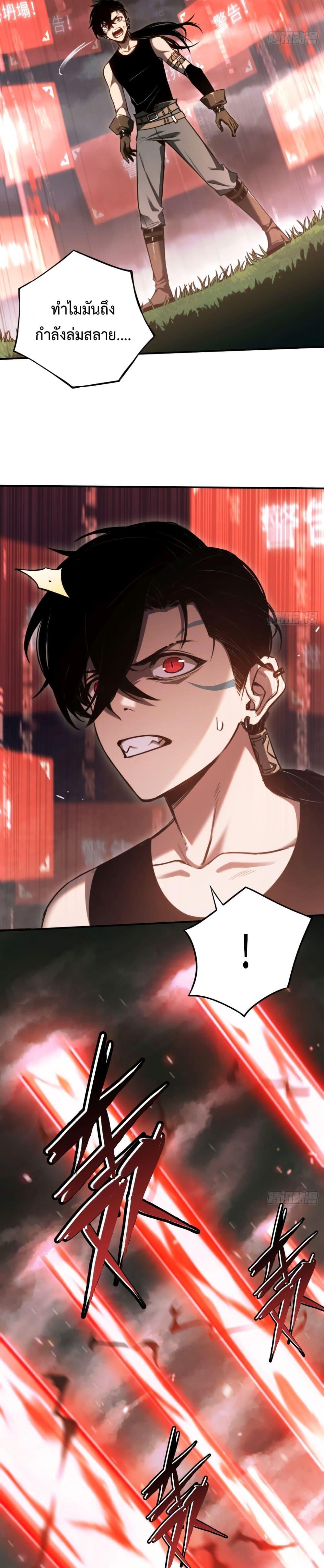 Manga-lc-com อ่านมังงะ อ่านการ์ตูน ออนไลน์ ฟรี The Final Boss Became A Player ตอนที่ 1 2 3 4 5 6 7 8 9 10 11 12 13 14 ฟรี ไม่มีโฆษณา Manga-lc - อ่าน มังงะ อ่าน การ์ตูน ออนไลน์ อ่านมังงะ ฟรี