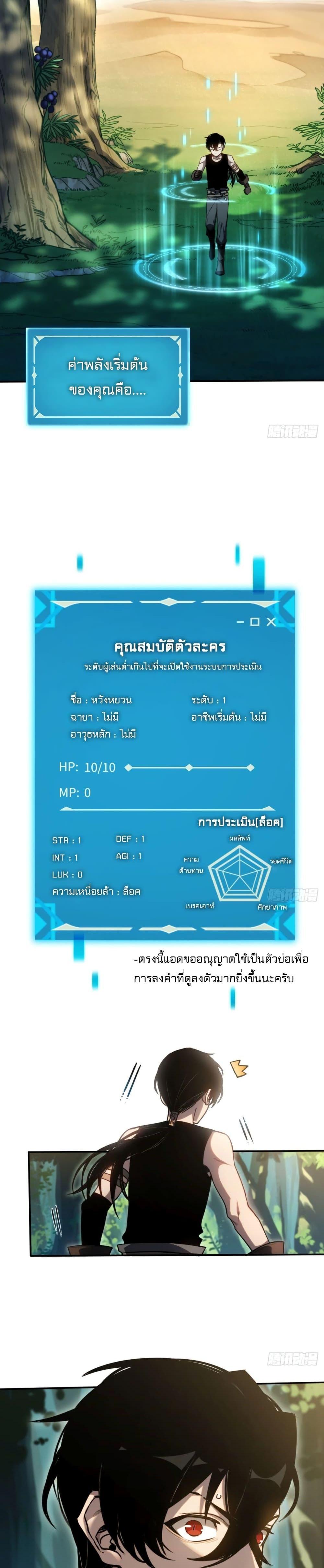 Manga-lc-com อ่านมังงะ อ่านการ์ตูน ออนไลน์ ฟรี The Final Boss Became A Player ตอนที่ 1 2 3 4 5 6 7 8 9 10 11 12 13 14 ฟรี ไม่มีโฆษณา Manga-lc - อ่าน มังงะ อ่าน การ์ตูน ออนไลน์ อ่านมังงะ ฟรี
