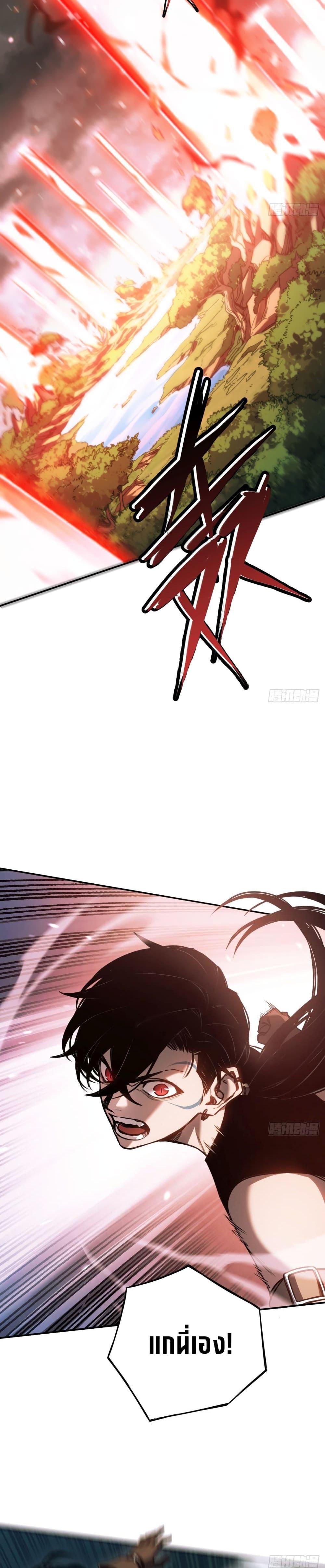 Manga-lc-com อ่านมังงะ อ่านการ์ตูน ออนไลน์ ฟรี The Final Boss Became A Player ตอนที่ 1 2 3 4 5 6 7 8 9 10 11 12 13 14 ฟรี ไม่มีโฆษณา Manga-lc - อ่าน มังงะ อ่าน การ์ตูน ออนไลน์ อ่านมังงะ ฟรี