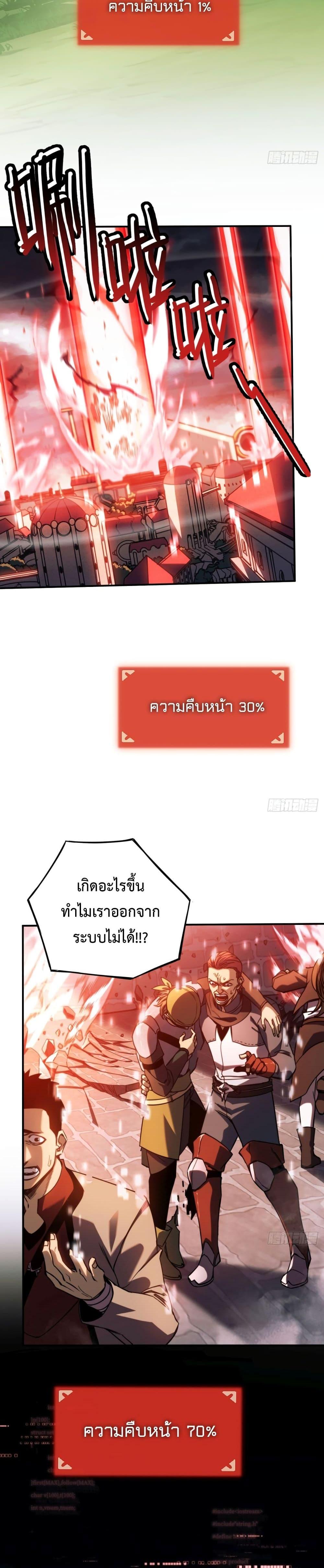 Manga-lc-com อ่านมังงะ อ่านการ์ตูน ออนไลน์ ฟรี The Final Boss Became A Player ตอนที่ 1 2 3 4 5 6 7 8 9 10 11 12 13 14 ฟรี ไม่มีโฆษณา Manga-lc - อ่าน มังงะ อ่าน การ์ตูน ออนไลน์ อ่านมังงะ ฟรี