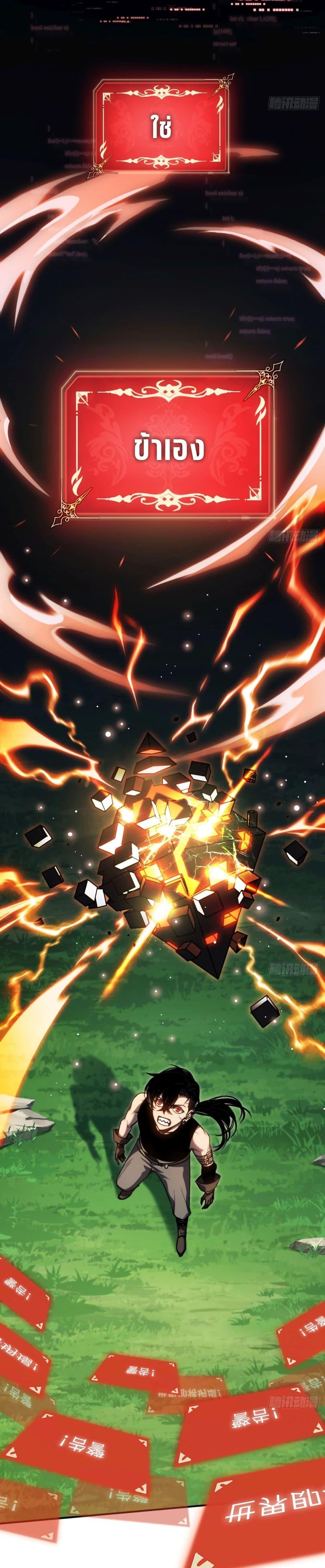 Manga-lc-com อ่านมังงะ อ่านการ์ตูน ออนไลน์ ฟรี The Final Boss Became A Player ตอนที่ 1 2 3 4 5 6 7 8 9 10 11 12 13 14 ฟรี ไม่มีโฆษณา Manga-lc - อ่าน มังงะ อ่าน การ์ตูน ออนไลน์ อ่านมังงะ ฟรี