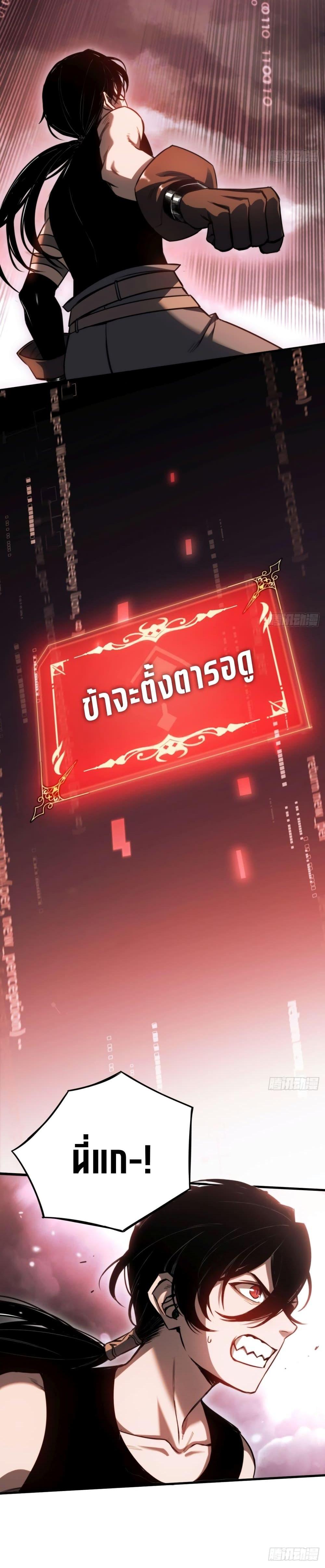 Manga-lc-com อ่านมังงะ อ่านการ์ตูน ออนไลน์ ฟรี The Final Boss Became A Player ตอนที่ 1 2 3 4 5 6 7 8 9 10 11 12 13 14 ฟรี ไม่มีโฆษณา Manga-lc - อ่าน มังงะ อ่าน การ์ตูน ออนไลน์ อ่านมังงะ ฟรี