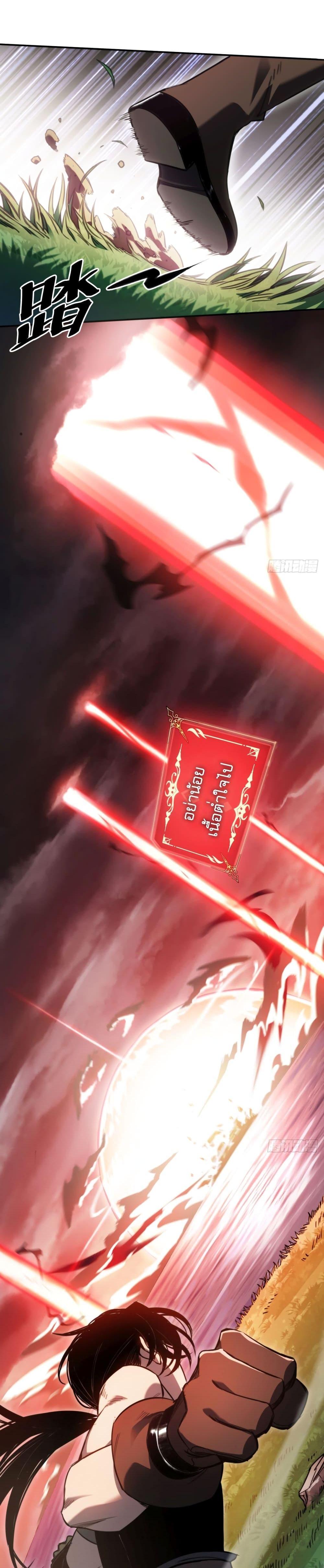 Manga-lc-com อ่านมังงะ อ่านการ์ตูน ออนไลน์ ฟรี The Final Boss Became A Player ตอนที่ 1 2 3 4 5 6 7 8 9 10 11 12 13 14 ฟรี ไม่มีโฆษณา Manga-lc - อ่าน มังงะ อ่าน การ์ตูน ออนไลน์ อ่านมังงะ ฟรี