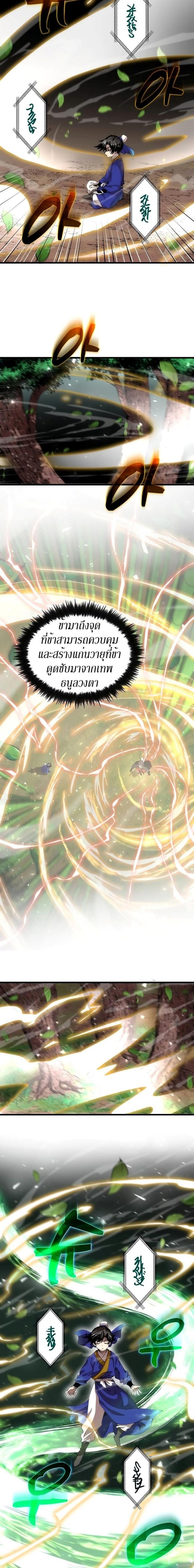 Manga-lc-com อ่านมังงะ อ่านการ์ตูน ออนไลน์ ฟรี Doctor’s Rebirth ตอนที่ 1 2 3 4 5 6 7 8 9 10 11 12 13 14 ฟรี ไม่มีโฆษณา Manga-lc - อ่าน มังงะ อ่าน การ์ตูน ออนไลน์ อ่านมังงะ ฟรี