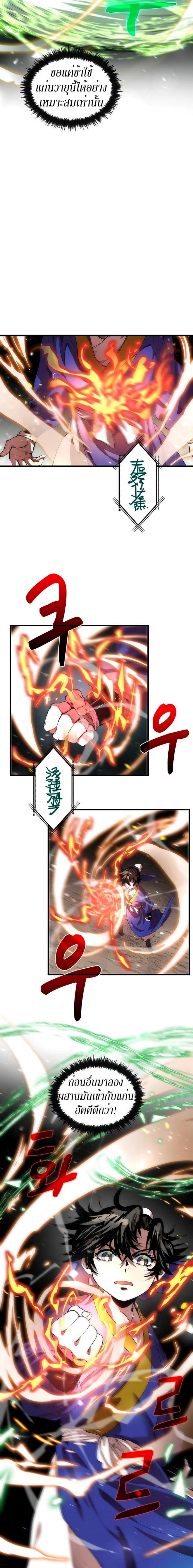 Manga-lc-com อ่านมังงะ อ่านการ์ตูน ออนไลน์ ฟรี Doctor’s Rebirth ตอนที่ 1 2 3 4 5 6 7 8 9 10 11 12 13 14 ฟรี ไม่มีโฆษณา Manga-lc - อ่าน มังงะ อ่าน การ์ตูน ออนไลน์ อ่านมังงะ ฟรี
